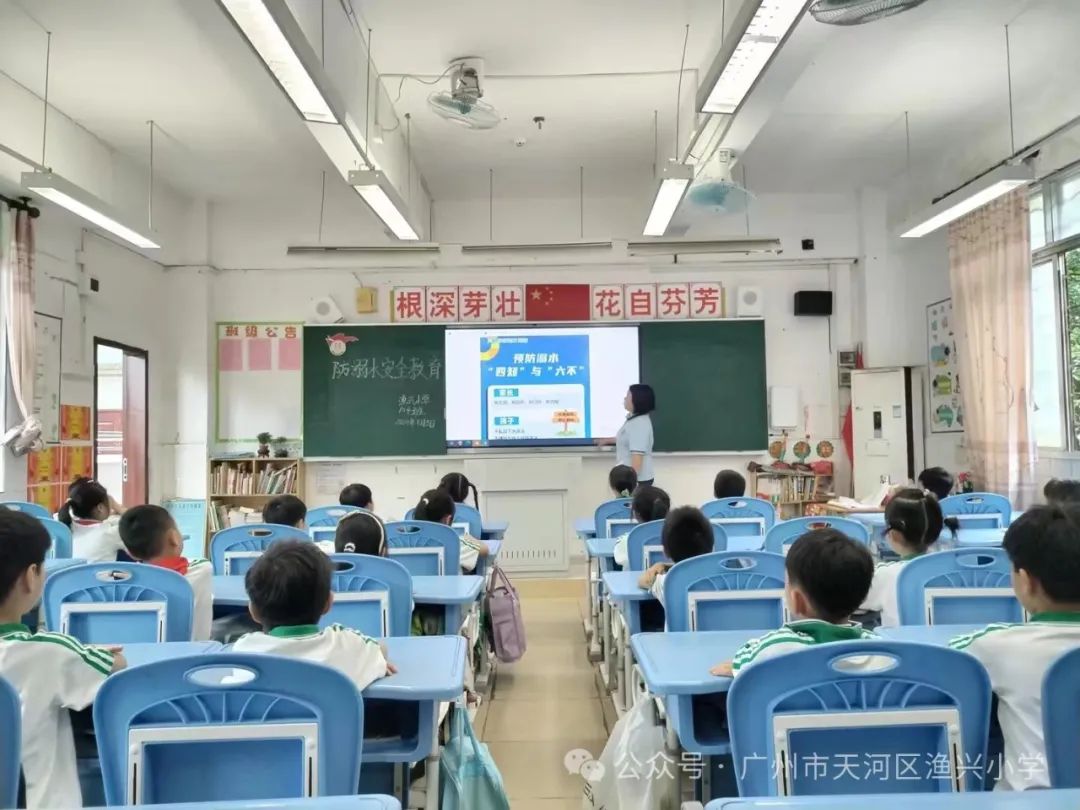 【渔兴小学】2024年防溺水主题班会、师生集体宣誓签名活动 第18张