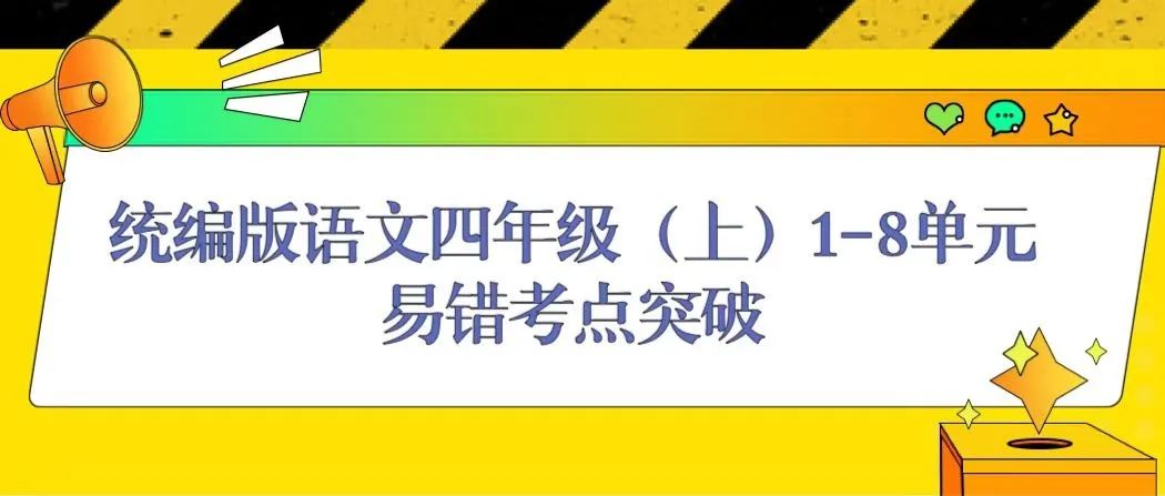 小学作文名师微课5:写外貌不出现“有” 第3张