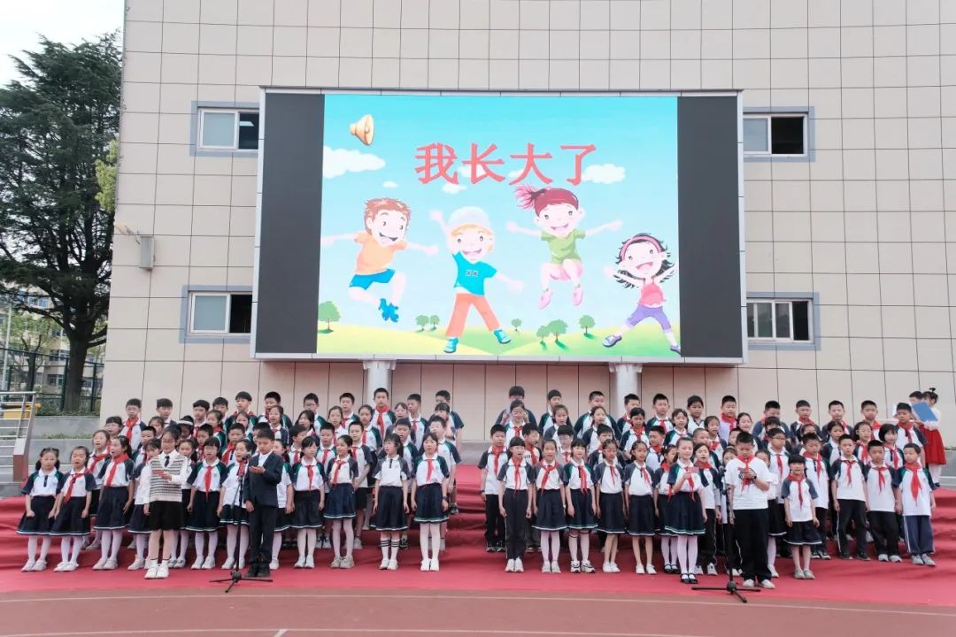 【校园动态】实验小学——好学力行  礼赞成长 第9张