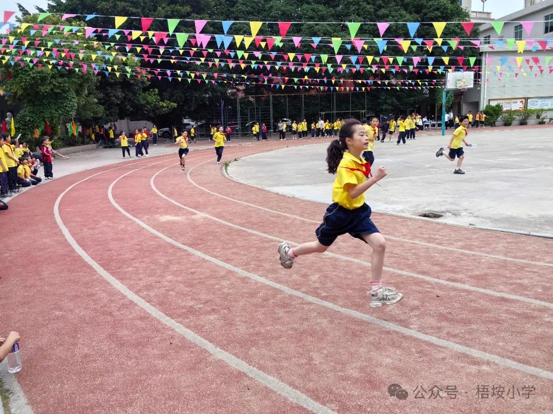 梧垵小学“六一”儿童节运动会 第17张