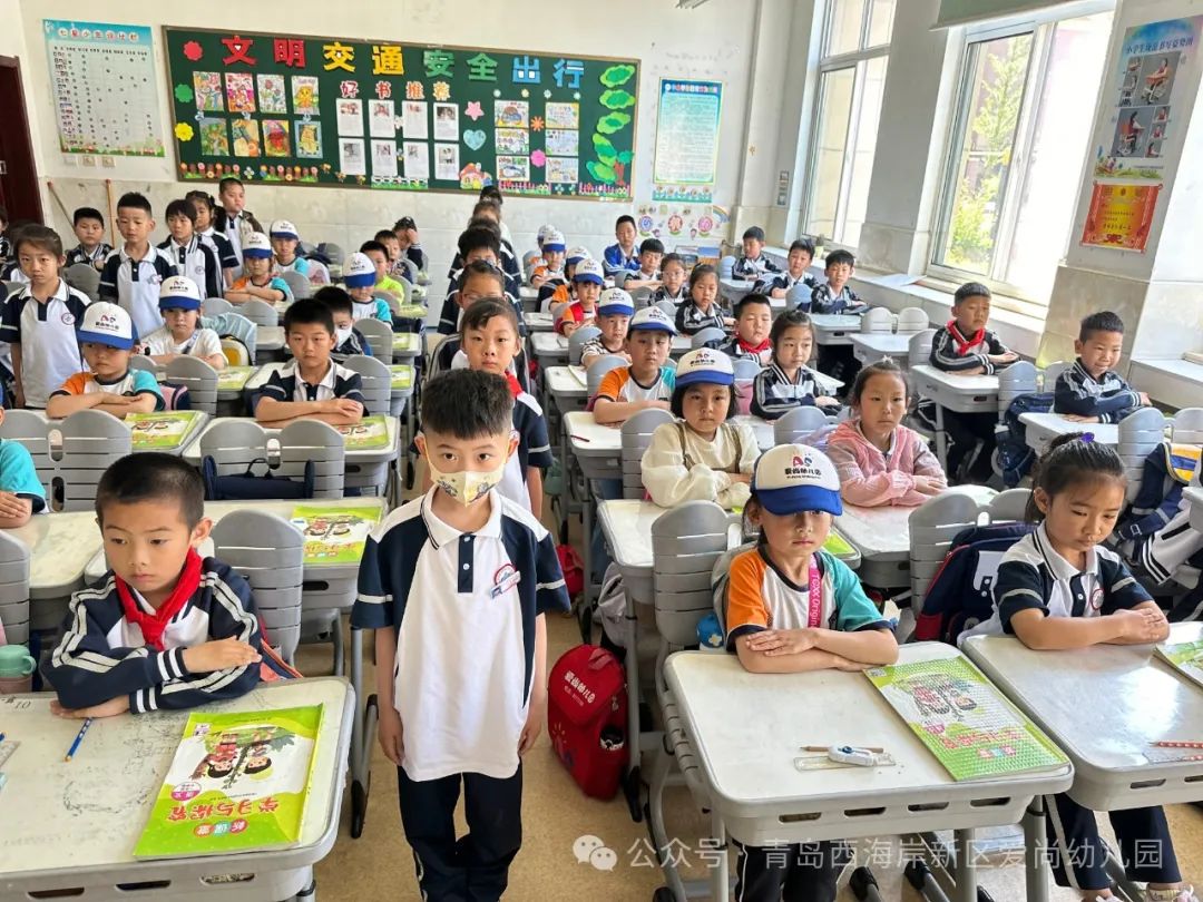 【初探小学 快乐成长】——爱尚幼儿园幼小衔接之参观小学 第8张