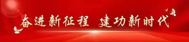 关于2024年高考、中考期间暂停广场舞等户外文体活动的倡议书 第2张