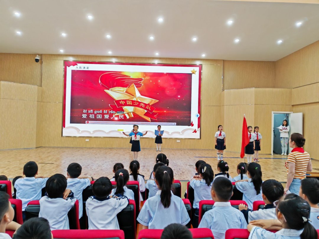 “小小红领巾,闪闪在我心”——山南小学教育集团东湖小学开展2024年少先队入队系列活动 第23张