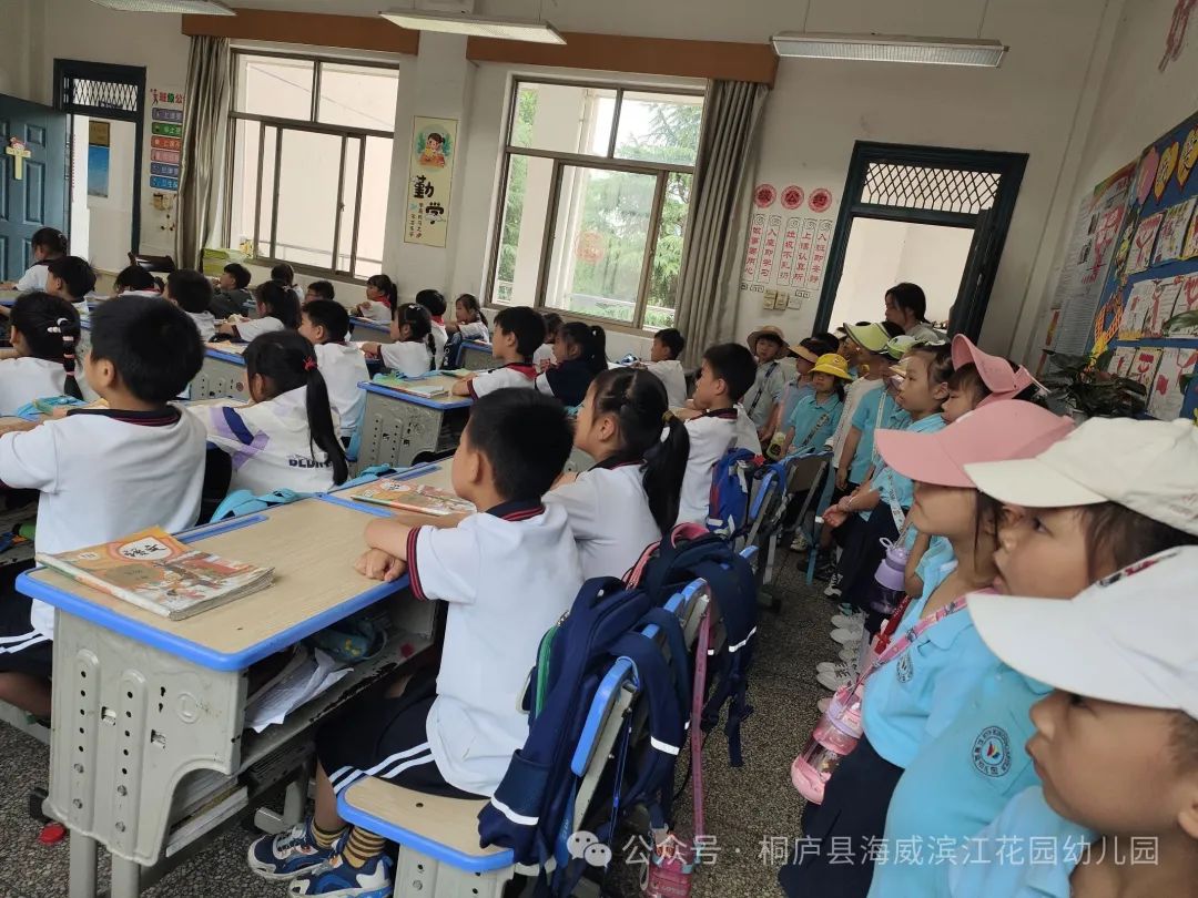 出发!“趣”探小学——海威滨江花园幼儿园大班走进小学活动 第13张