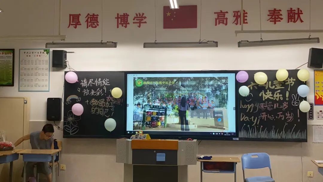 【榕文快讯】红领巾爱祖国——中兴小学开展庆“六·一”系列活动 第26张