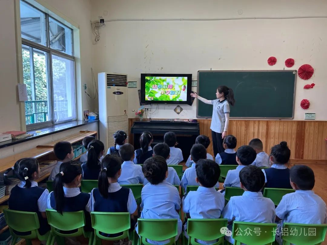 【幼小衔接】你好小学,赴一场成长之约——长铝幼十六分园大班幼儿参观小学活动 第10张