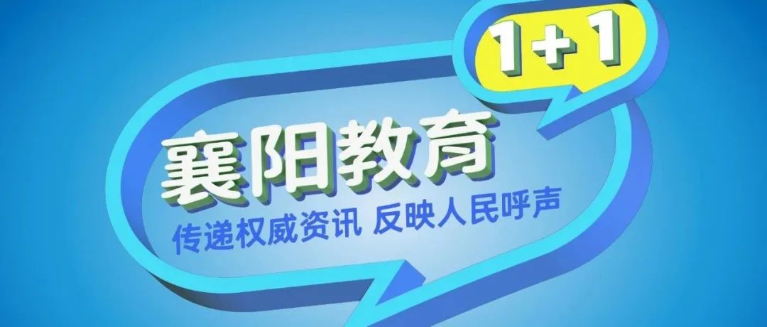 今年全市5万余人参加高考!考点、考试安排发布! 第5张