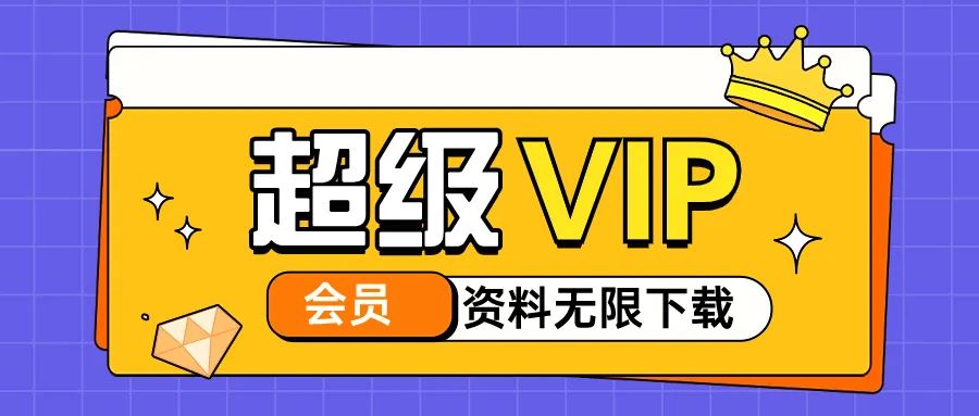 【中考冲刺】2024年中考考前20天终极冲刺攻略 全科word版 ,考前押题猜想卷 持续更新中…… 第1张