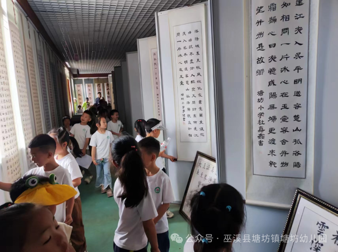 小学初体验  衔接零距离 ——塘坊幼儿园幼小衔接之走进小学实践活动 第36张