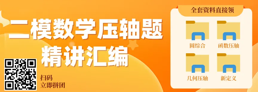 最新消息!2024北京中考要严格判卷! 第1张