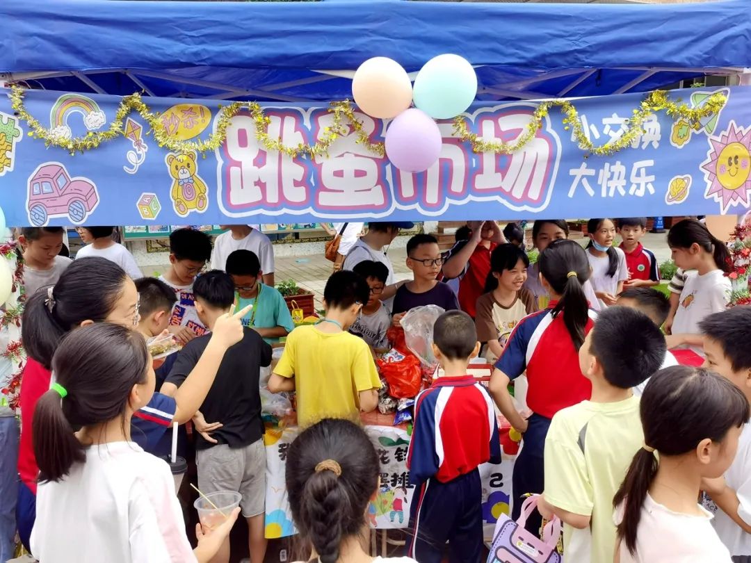 【幸福桂园】桂园小学六一儿童节:爱心义卖与美食嘉年华展现童心大爱 第8张