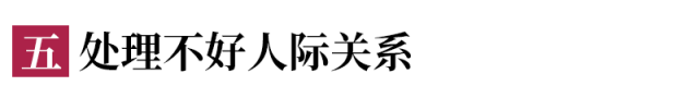 中考考不好,90%的原因是初一初二时学生和家长没注意这些问题! 第15张