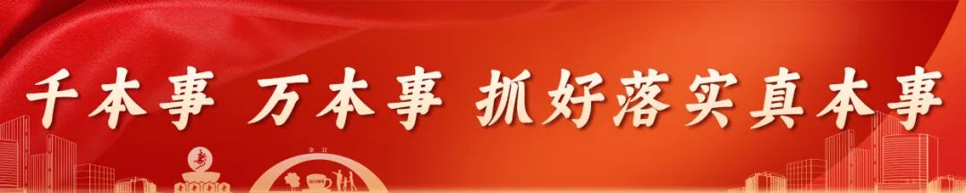 文明护航 助力高考——致2024年高考考生家长和广大市民倡议书 第2张