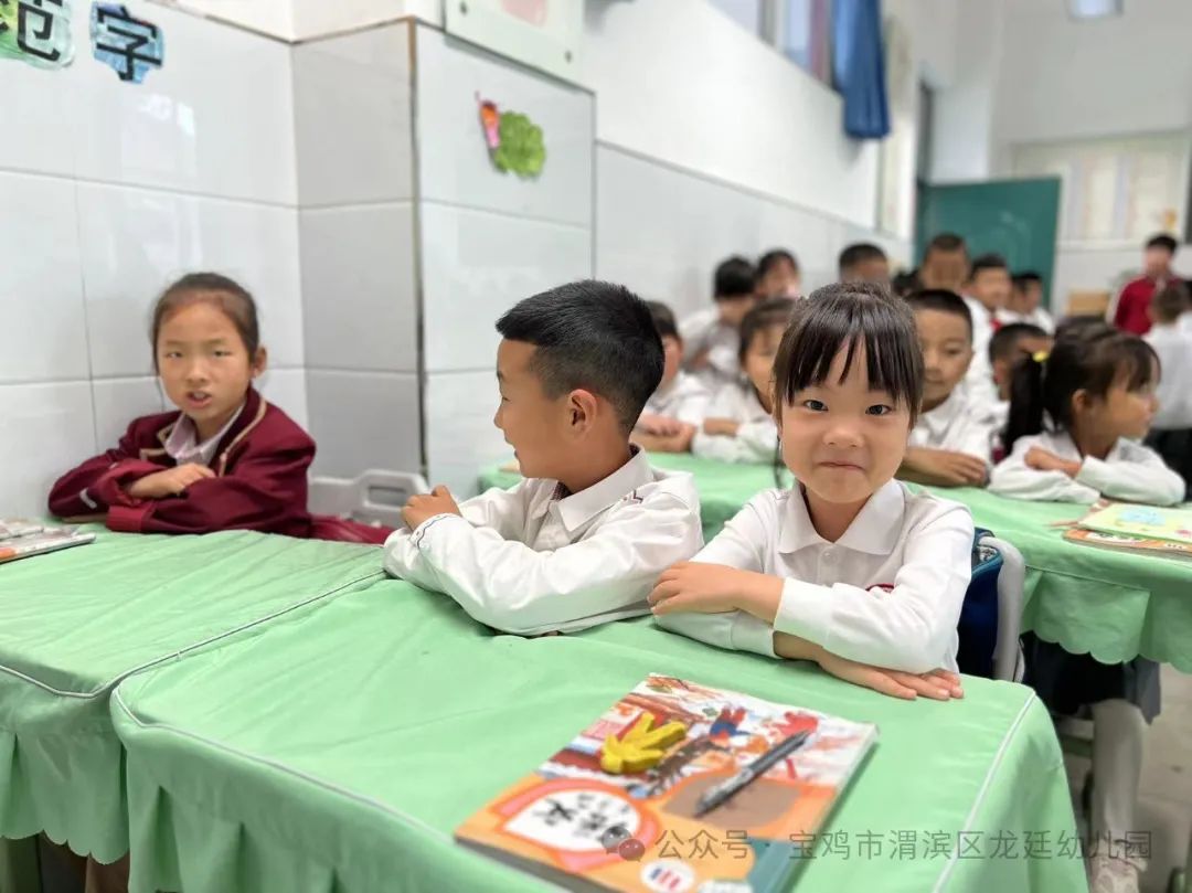 小学初体验 衔接助成长——宝鸡市渭滨区龙廷幼儿园参观小学活动 第17张