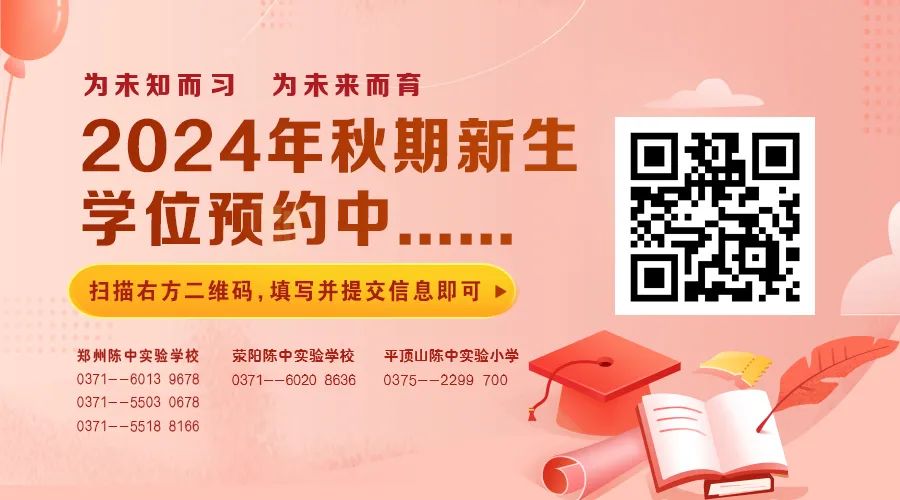 为梦添翼,“赢”接中考——​​陈中实验学校举办中考物理备考专家讲座 第7张