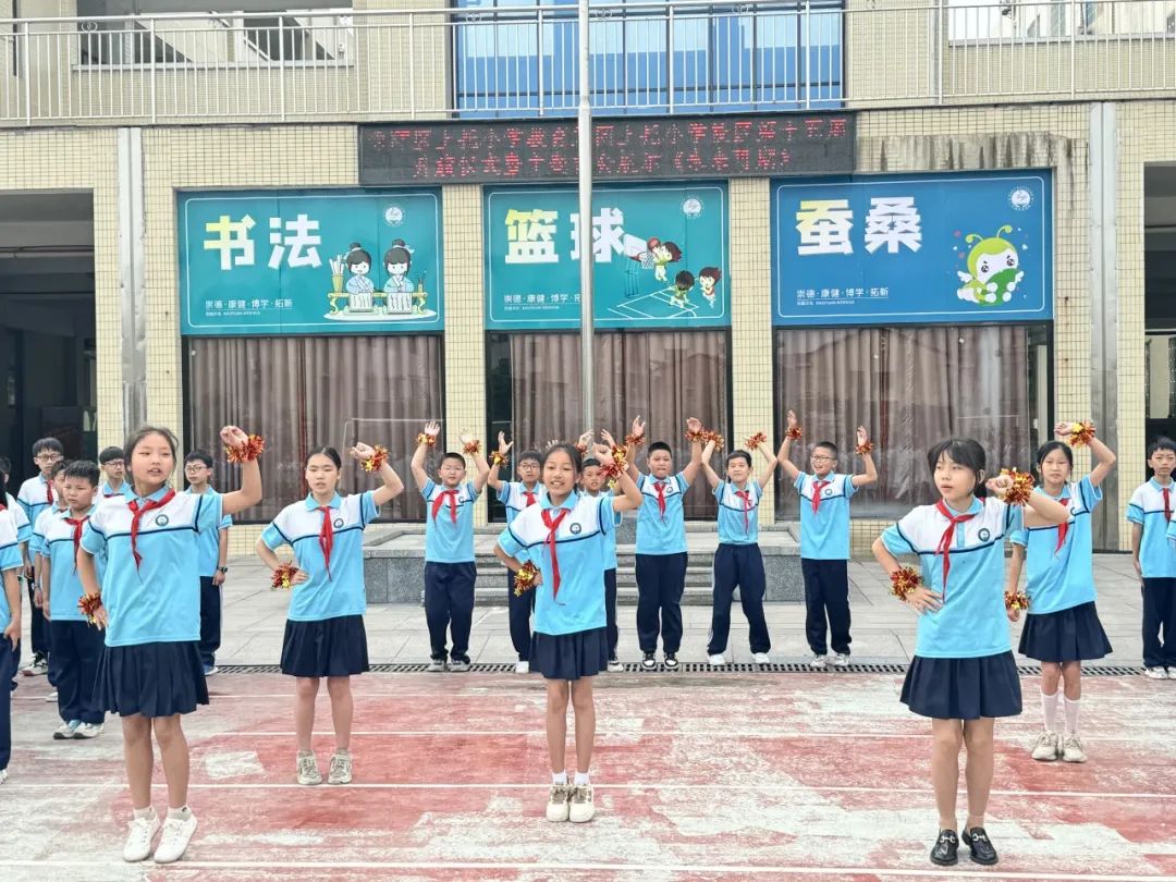 珠晖区上托小学教育集团上托小学校区第十五周升旗仪式暨主题朝会展示 第9张