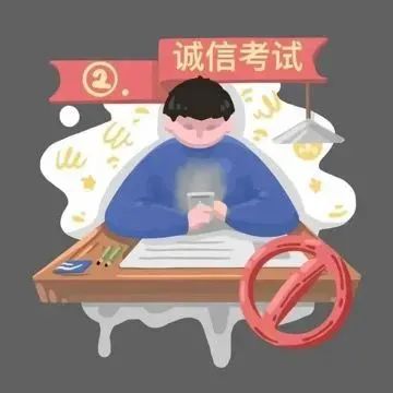 牧德苑 • 高考 | 拒绝替考代考 守卫高考公平 第2张