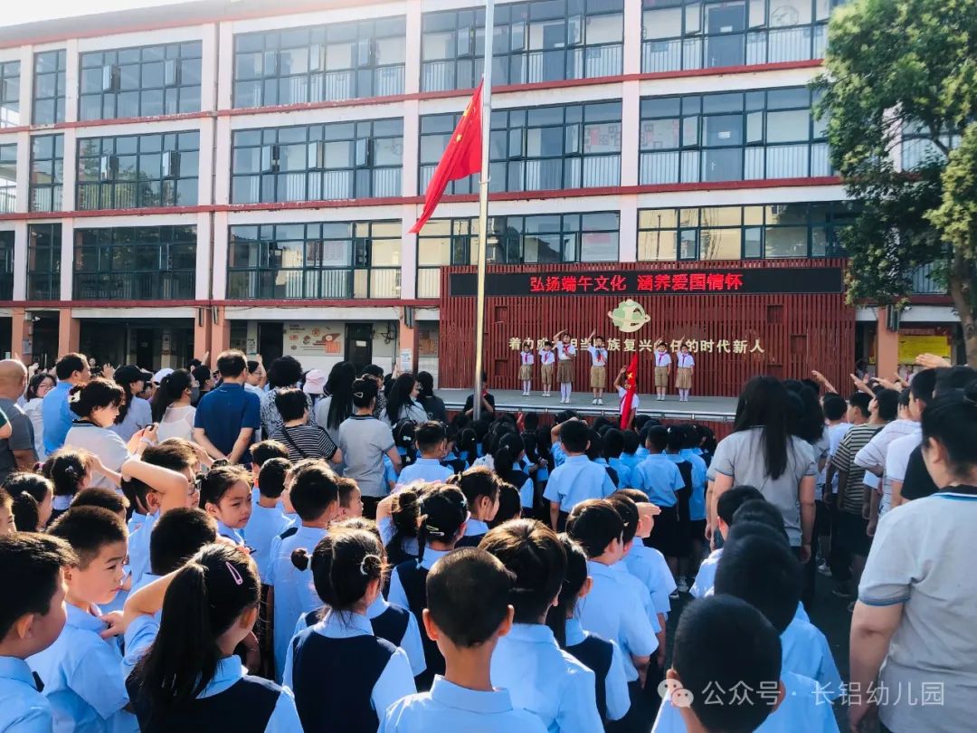 【幼小衔接】你好小学,赴一场成长之约——长铝幼十六分园大班幼儿参观小学活动 第31张