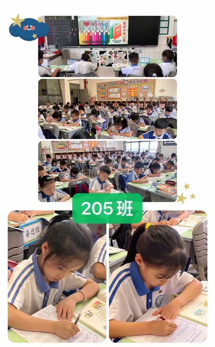 妙笔生花,“英”你精彩 | 东方半岛小学英语艺术节系列活动之英语书写比赛 第11张