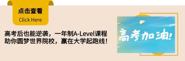 中考后留学:争做“早起鸟”,为孩子做好全面留学规划 第4张