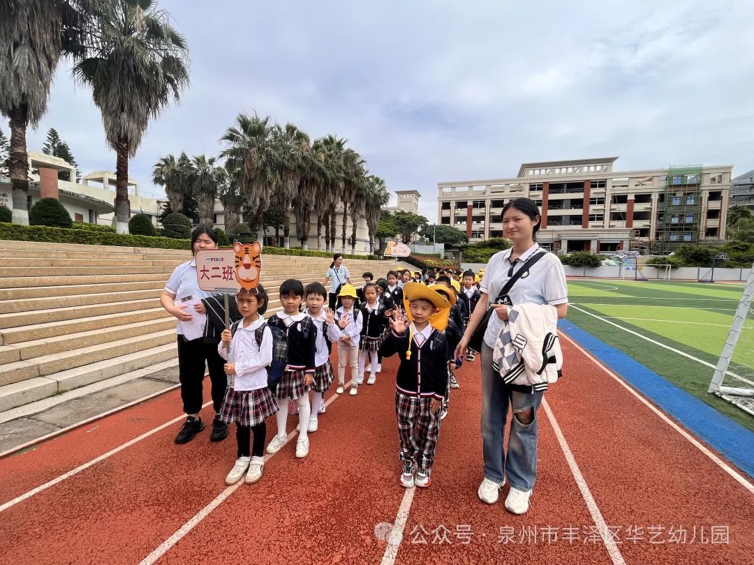 【幼小衔接】初探小学  礼遇成长— 华艺幼儿园2024届大班参观小学活动 第17张