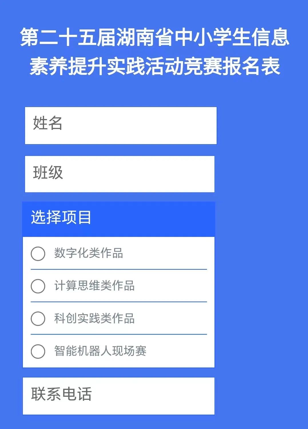 中考只需要拿到总分的85%就可以录取啦! 第2张