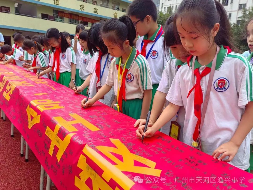 【渔兴小学】2024年防溺水主题班会、师生集体宣誓签名活动 第8张