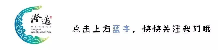 文明护航 助力高考——致2024年高考考生家长和广大市民倡议书 第1张