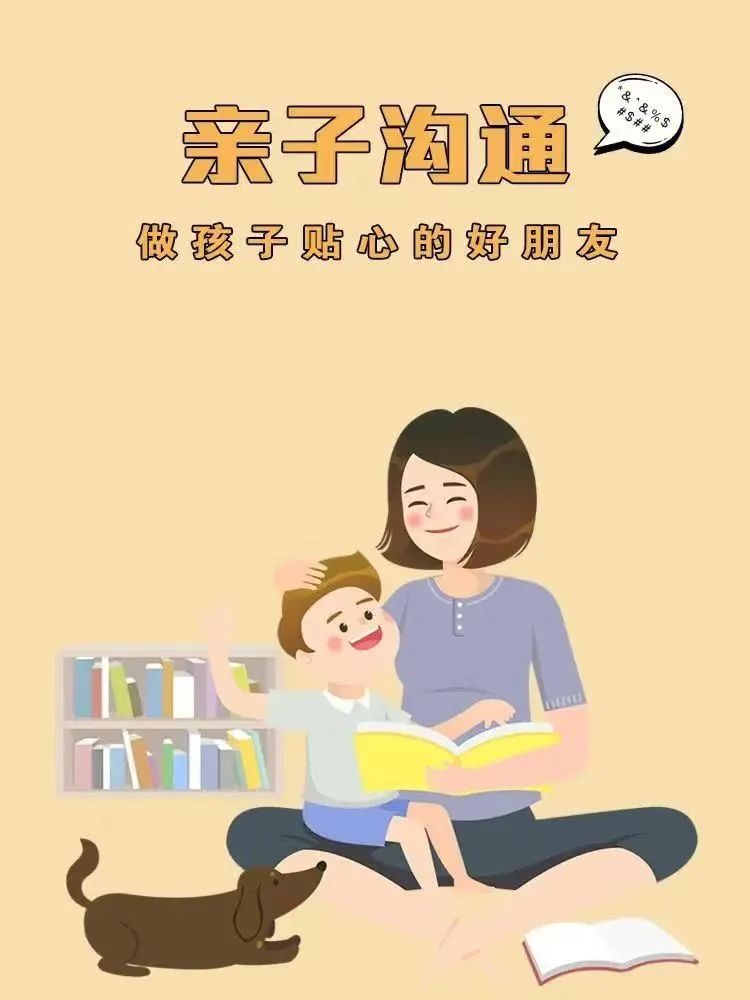 【清三小·安全】六安市清水河第三小学高考、中考调休及端午节假期安全提示 第8张