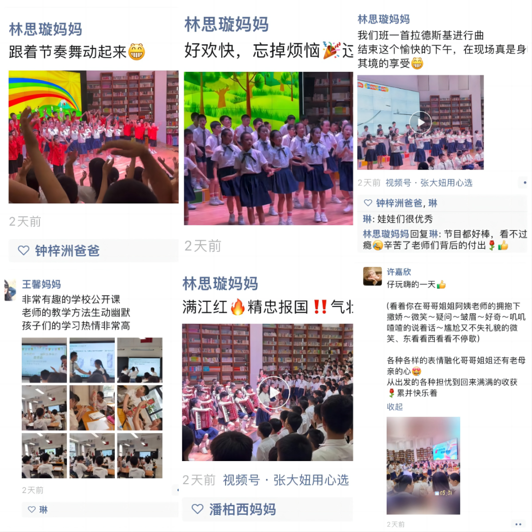 与您相约,看见成长的力量 | 东方半岛小学五年级教学“开放日”活动 第56张