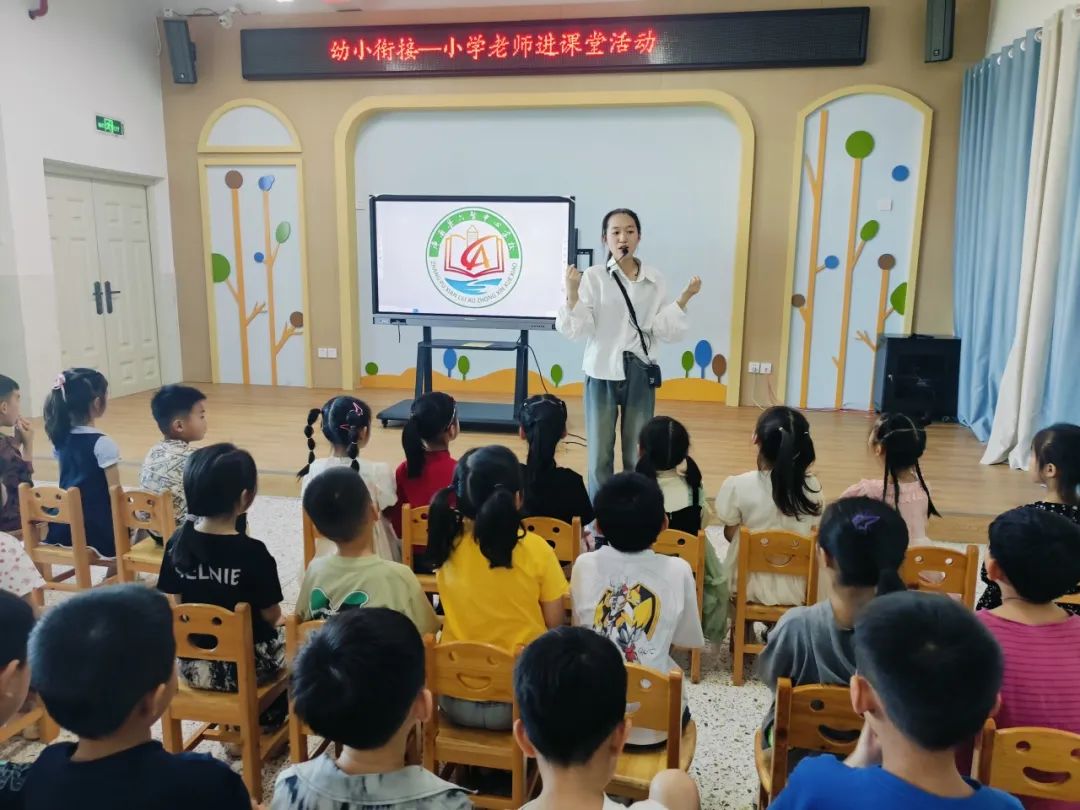 【幼小衔接】“趣”见小学,“幼”见美好——漳浦县六鳌第二中心幼儿园大班参观小学活动 第17张