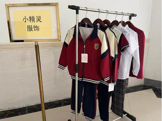 【大朗四海英才外国语小学】校服企业线上展示公告 第3张