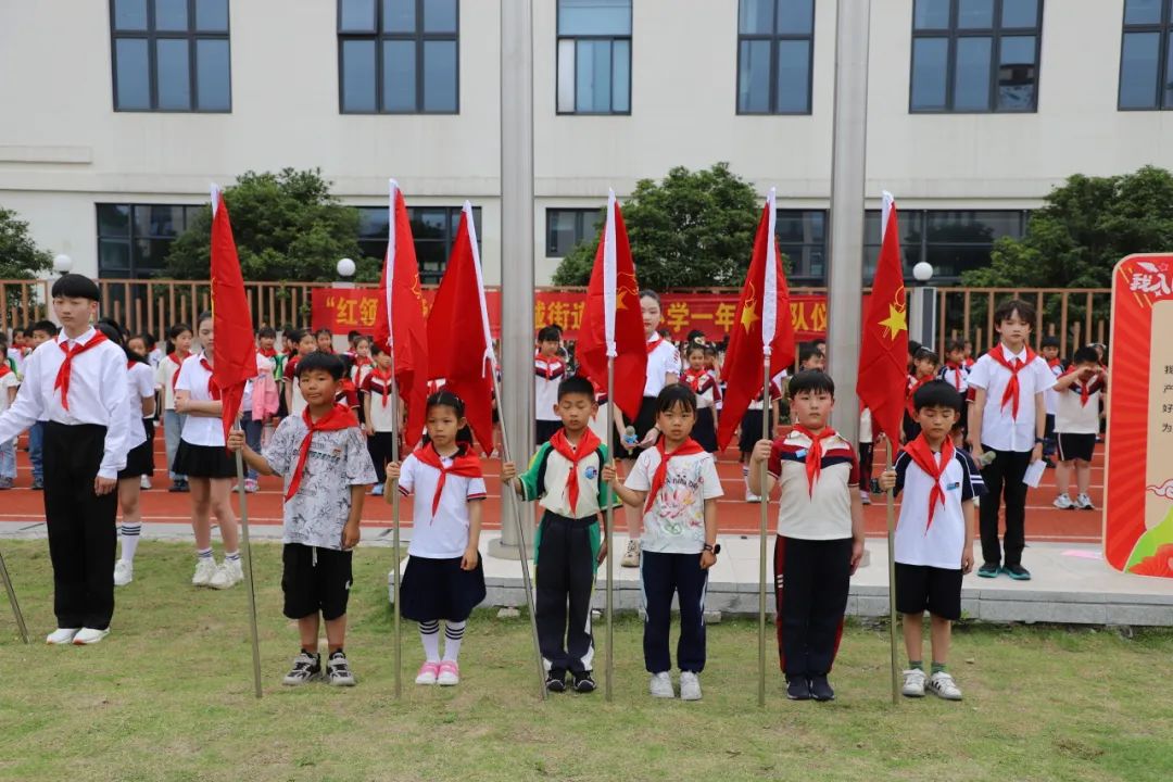 红领巾爱祖国——南城小学新队员入队仪式暨表彰大会 第31张