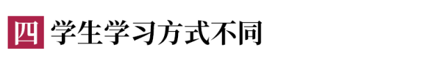 中考考不好,90%的原因是初一初二时学生和家长没注意这些问题! 第7张