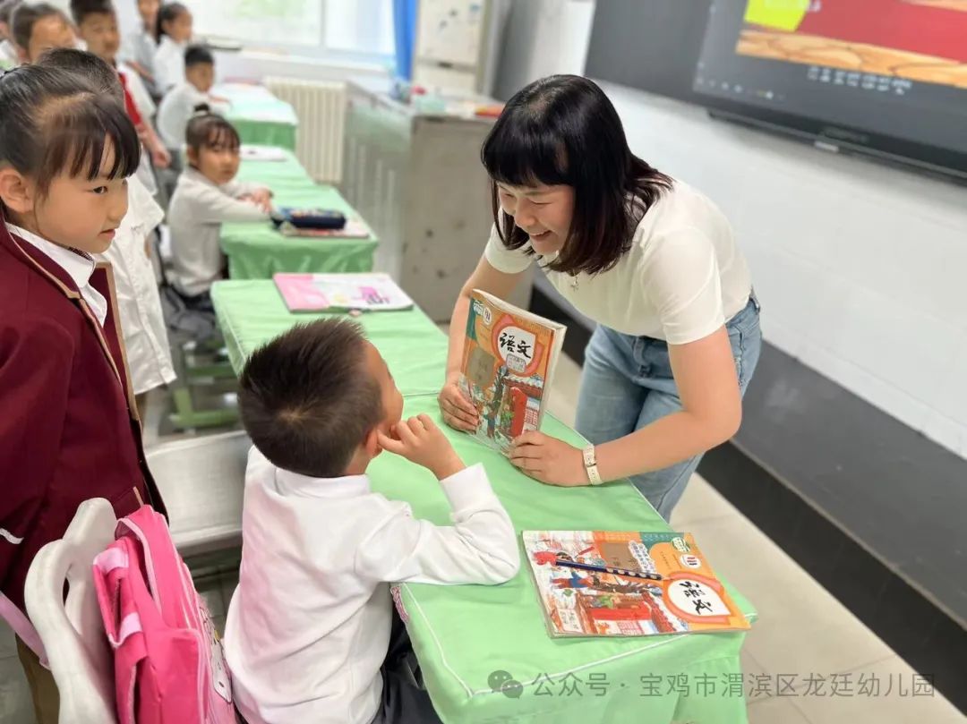 小学初体验 衔接助成长——宝鸡市渭滨区龙廷幼儿园参观小学活动 第14张