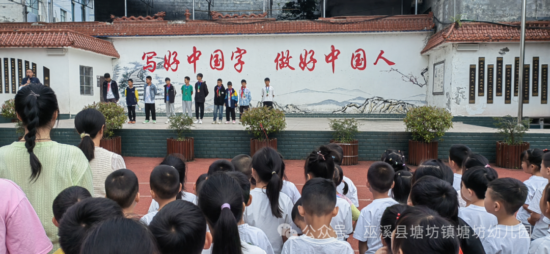 小学初体验  衔接零距离 ——塘坊幼儿园幼小衔接之走进小学实践活动 第21张