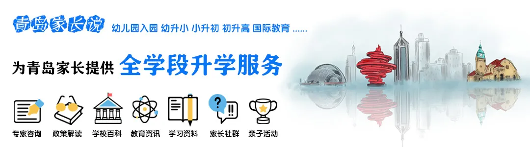 【中考】2024年中考考前必做的10套模拟卷(101页)——文末点赞,再下载~ 第1张