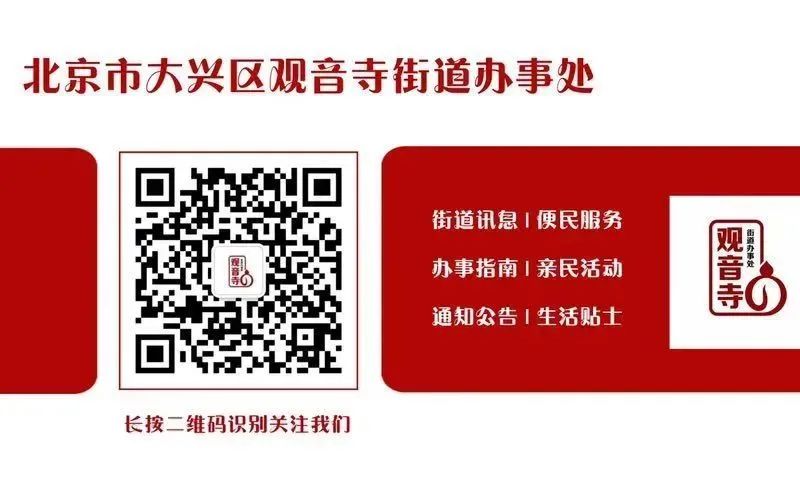 高考倒计时!教育部发布这六项预警 第6张