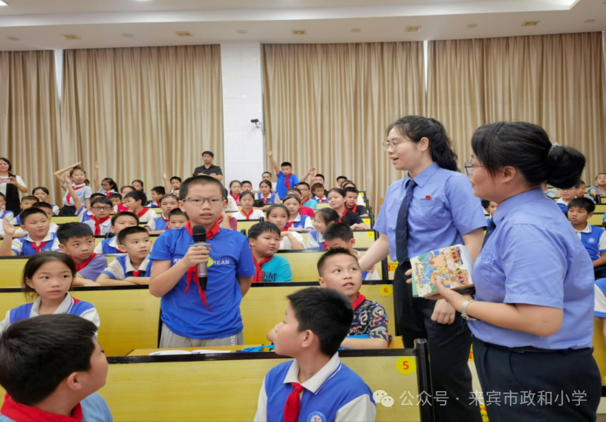 至善印记——来宾市政和小学一周工作回顾(第十四周,2024年5月27日——5月31日) 第12张