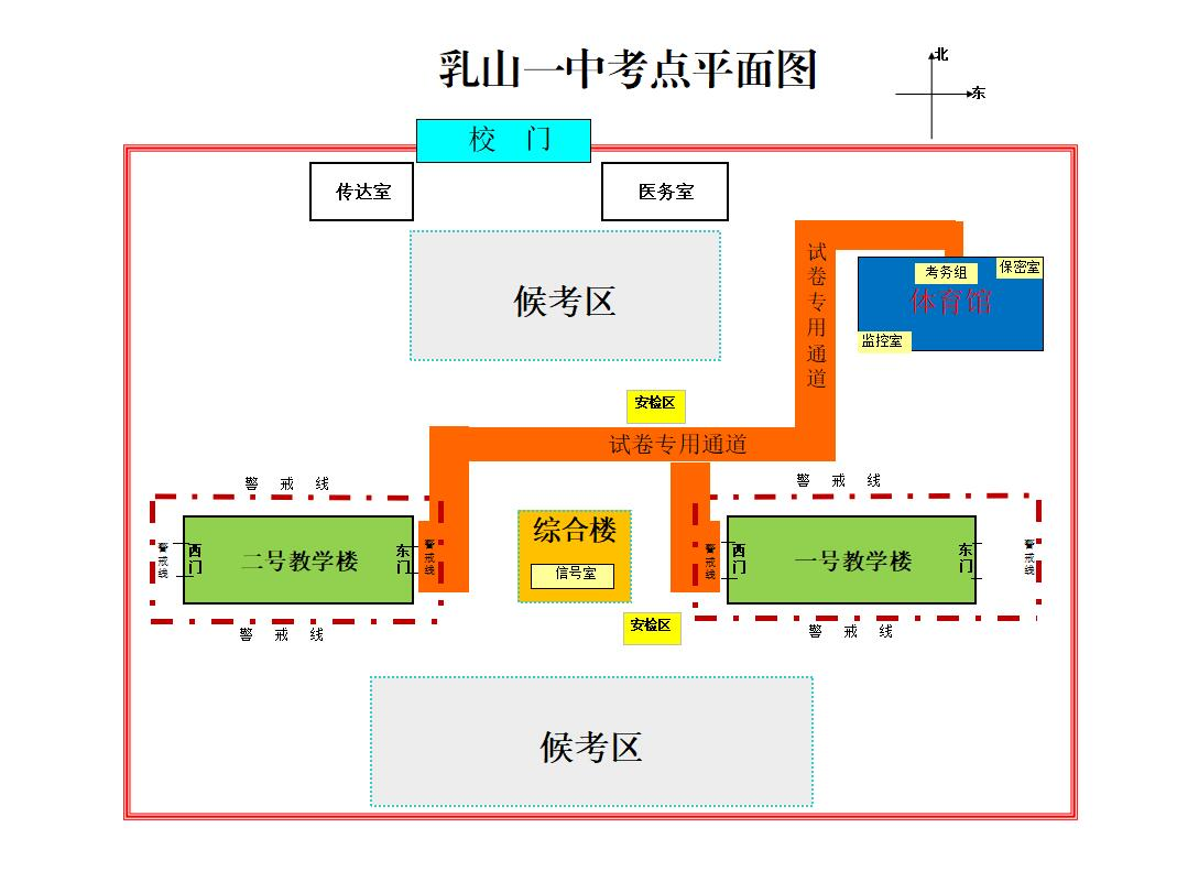 2024年高考考点公布!| 2024高考 第46张