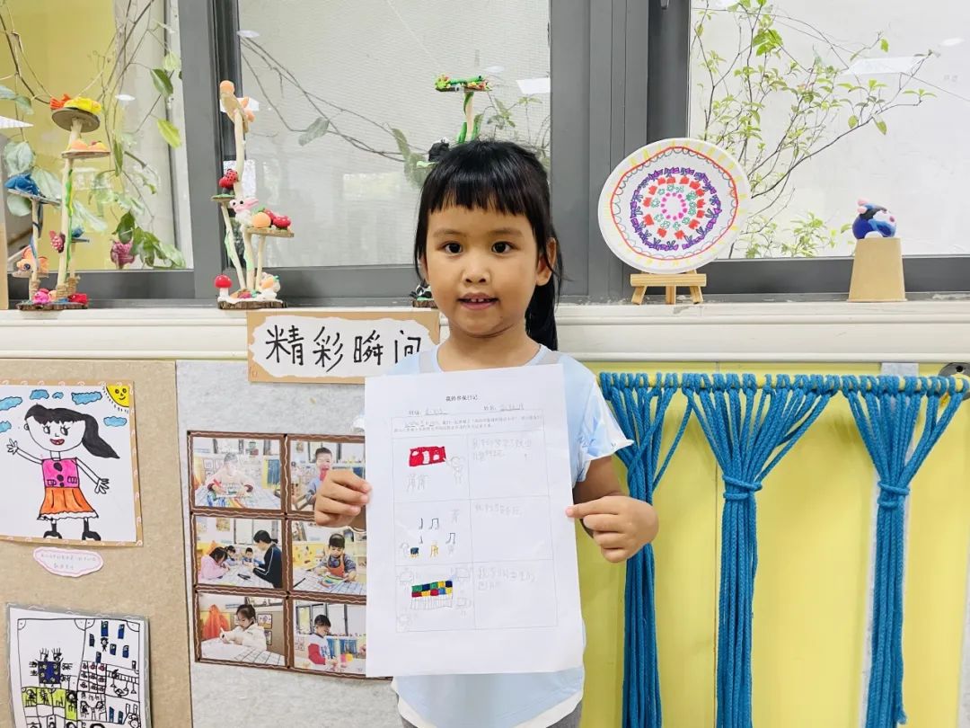 幼小相约,探秘小学|守护育幼底线,成就美好童年 第110张