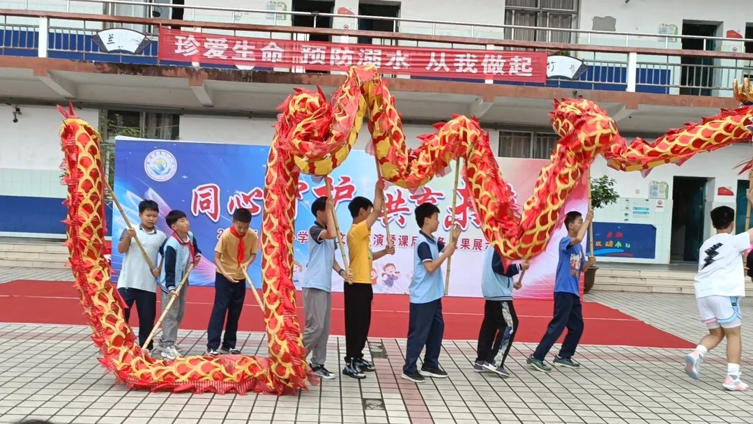 星光小学举行“ 同心守护 ·共育未来 ”家长开放日暨六一文艺汇演活动 第23张