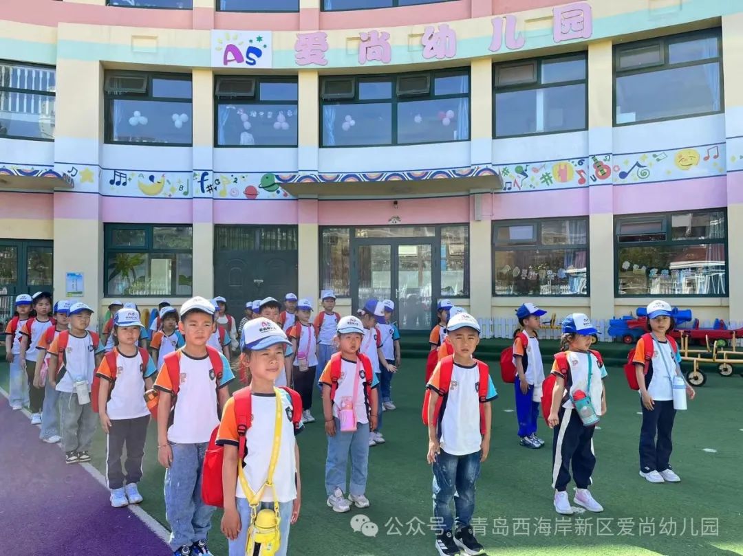 【初探小学 快乐成长】——爱尚幼儿园幼小衔接之参观小学 第2张