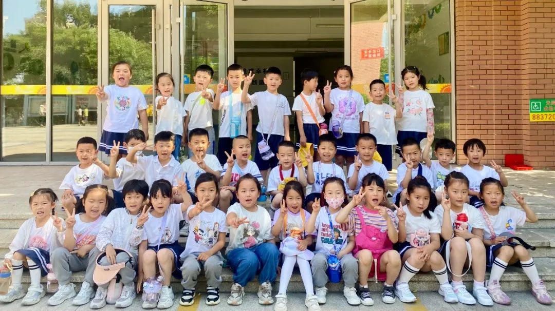 小学,我们来啦【顺合李幼 ‖ 学前教育宣传月】 第68张