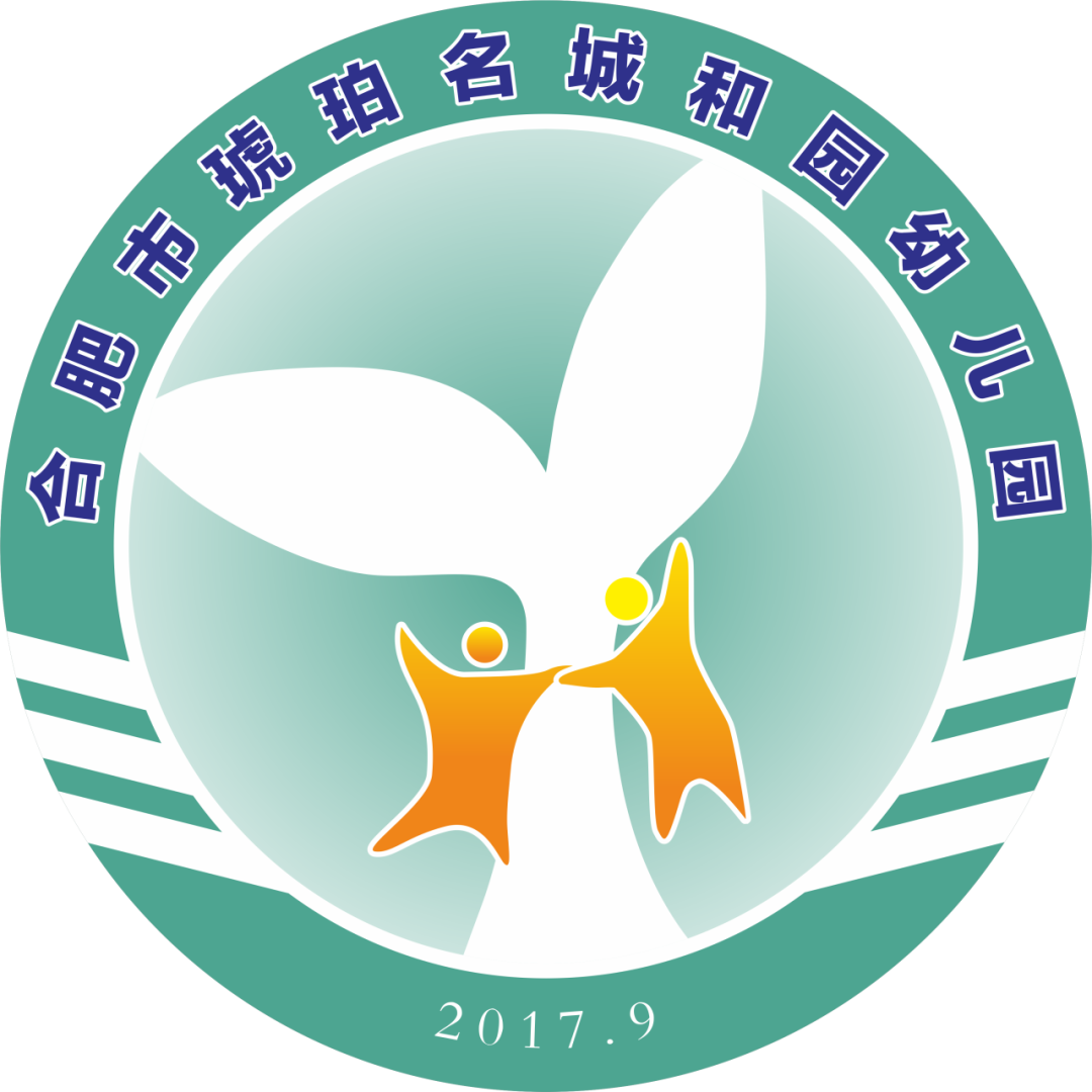 初探小学 “幼”见成长——合肥市琥珀名城和园幼儿园大班幼儿走进小学 第2张