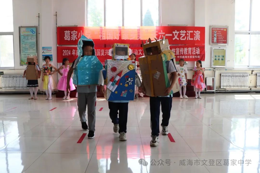 祖国好,家乡美——葛家小学六一儿童节文艺汇演 第24张