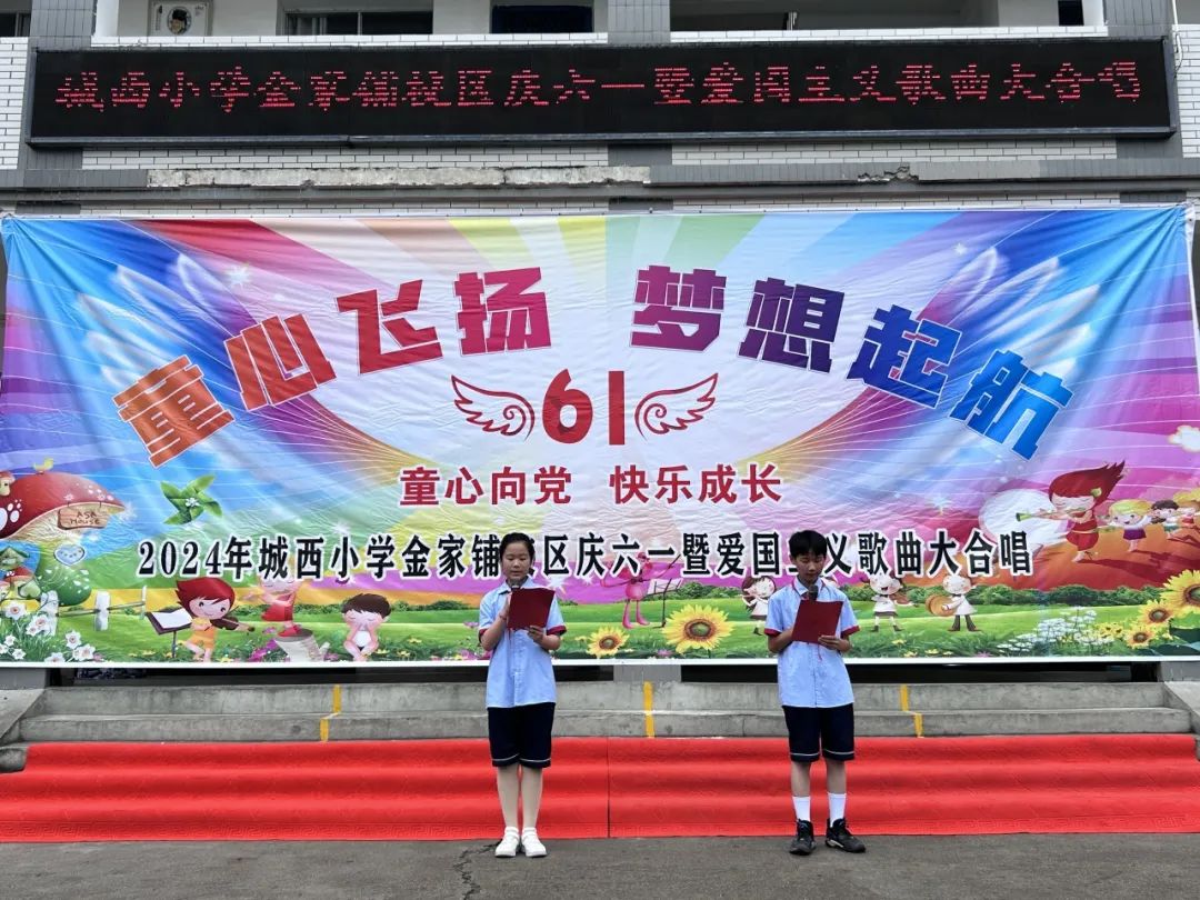 英山县城西小学一周工作回顾【第三十三期】(5月27日-6月2日) 第41张