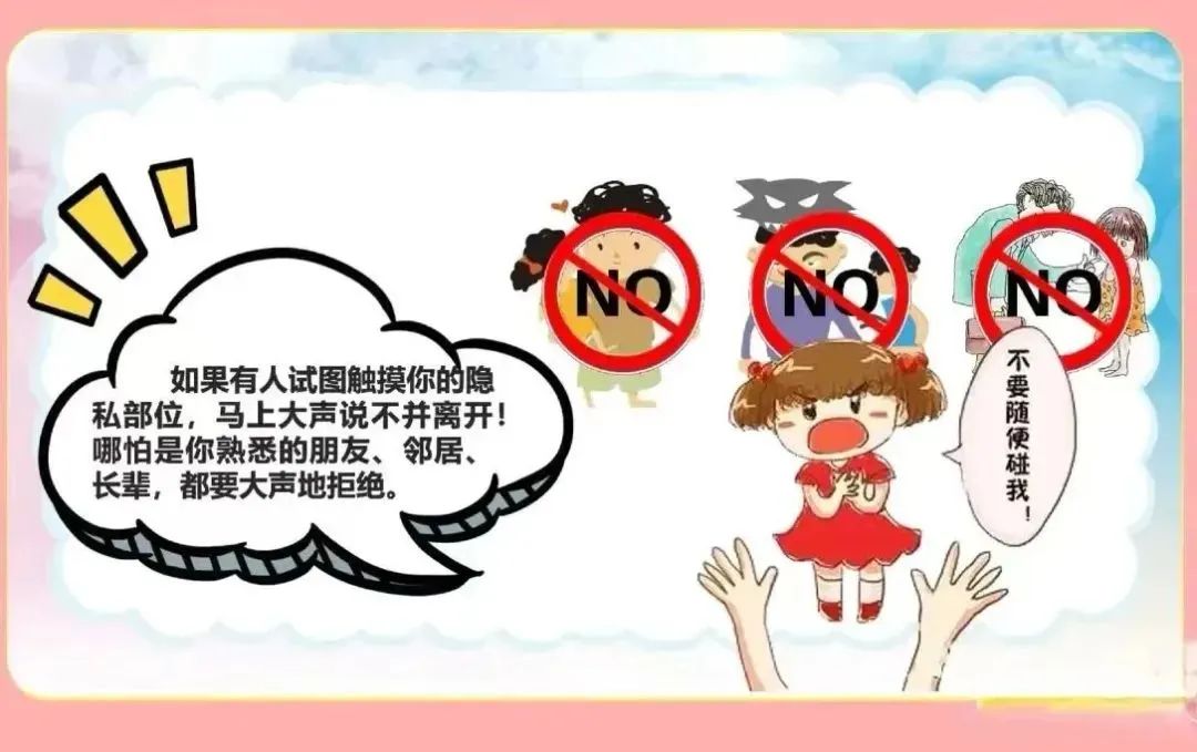 【放假通知】谢岗镇第一小学2024年端午节放假通知及温馨提示 第24张