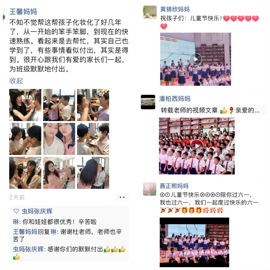 与您相约,看见成长的力量 | 东方半岛小学五年级教学“开放日”活动 第55张