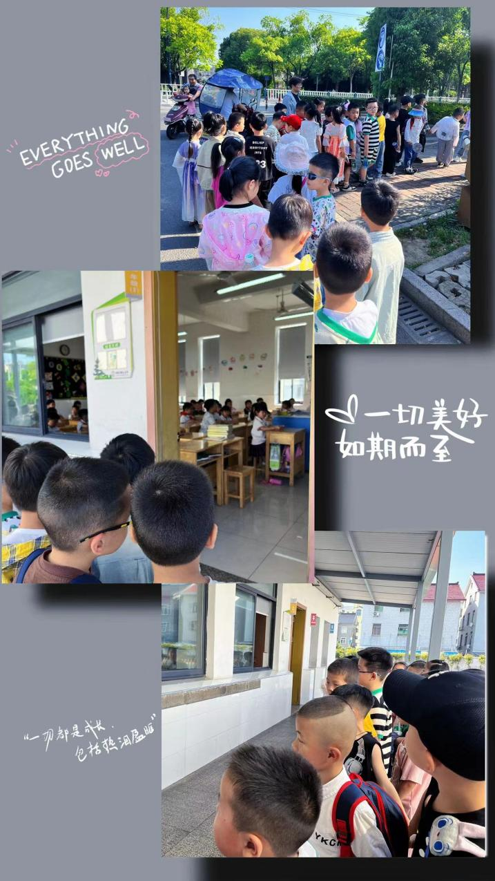 初遇小学  “幼”见成长 第23张